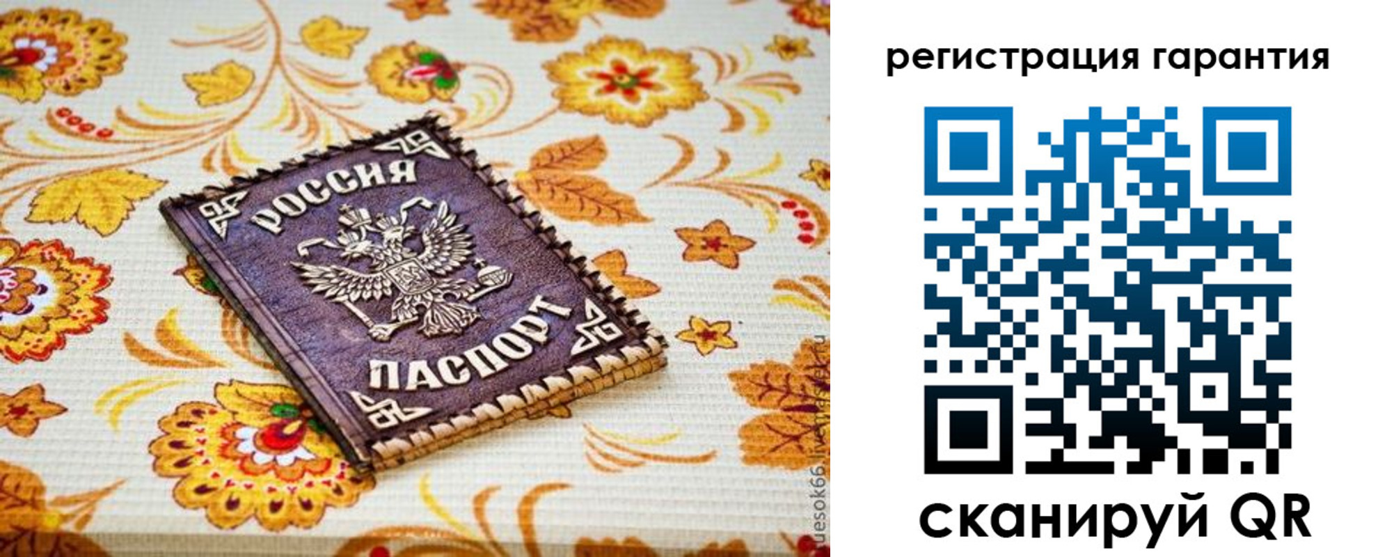 временная регистрация в квартире в Котовске